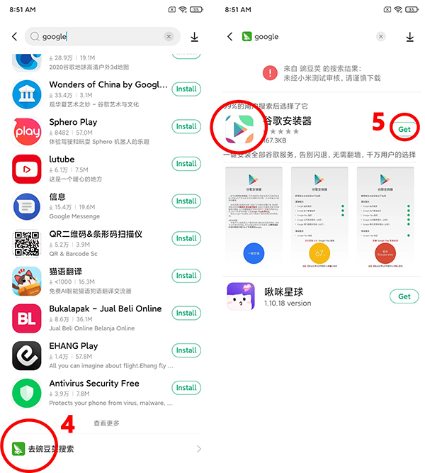 Hướng dẫn cách cài CH Play cho Xiaomi siêu nhanh & hiệu quả (Update 2022)